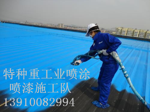 清河门包括彩钢瓦喷漆翻新（